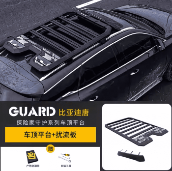 Combo giá nóc BYD Sealion 8